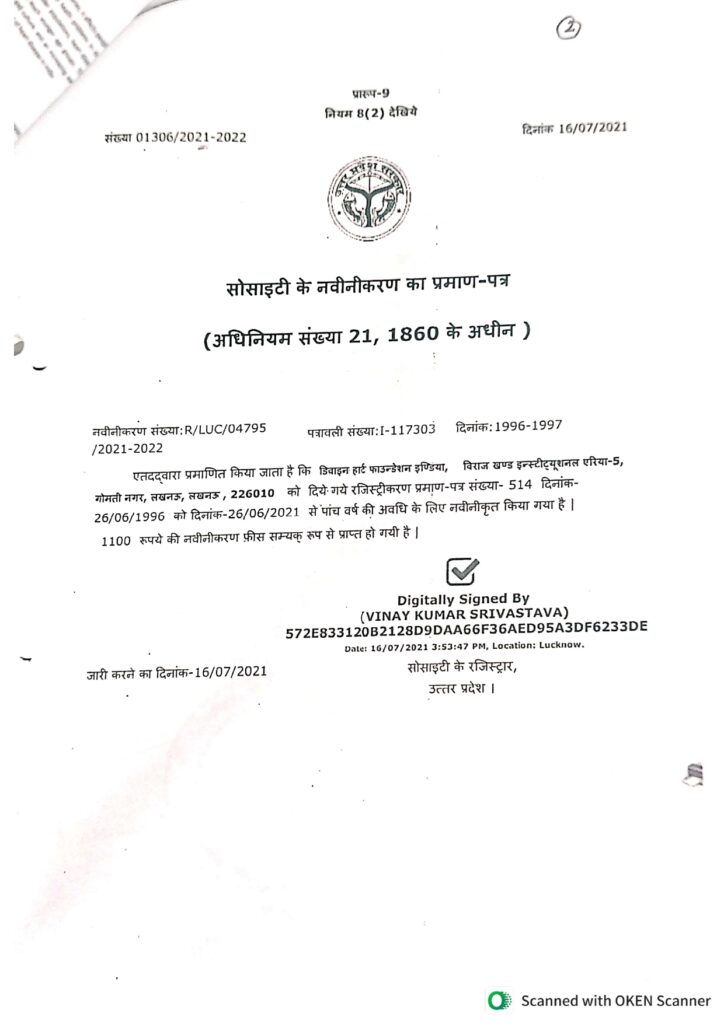 Registration Certificate