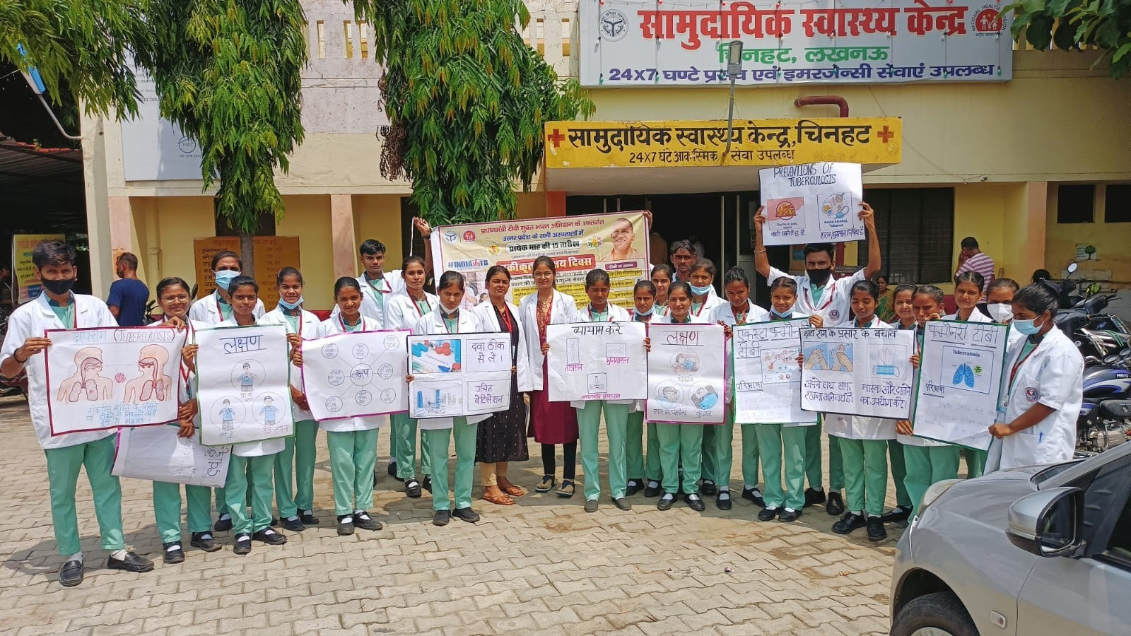 DIVINE INSTITUTE OF NURSING AND PARAMEDICAL SCIENCES — 4